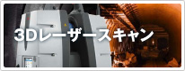 3D[U[XL