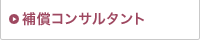 ⏞RT^g