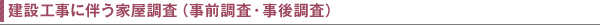 ݍHɔƉiOE㒲j